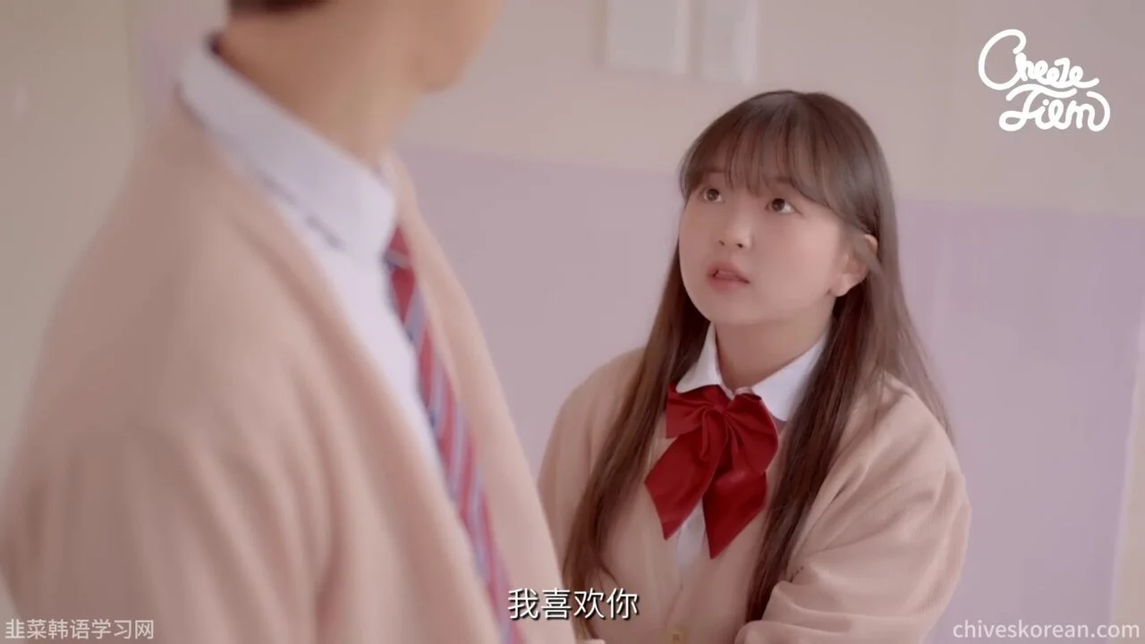 《从朋友做起》情书与告白 - 图片 6