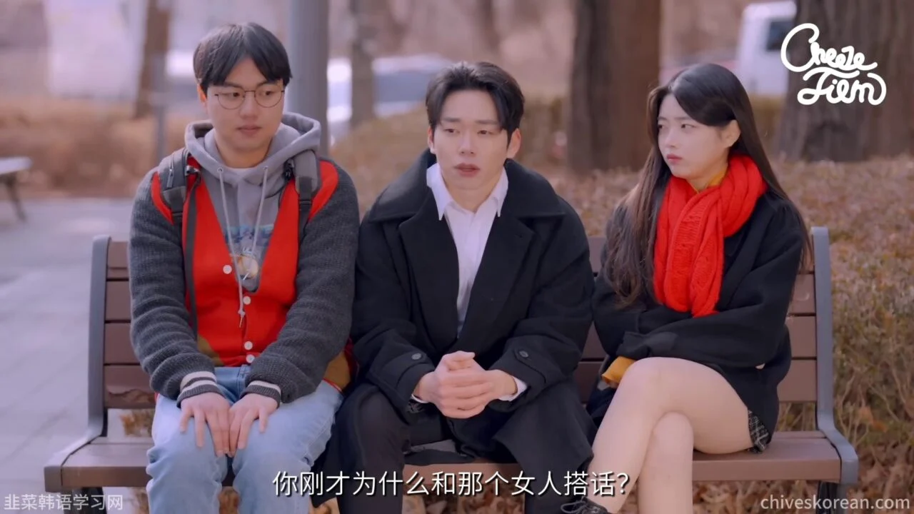 《恋爱速成班》一个月内必须交到女朋友 - 图片 6