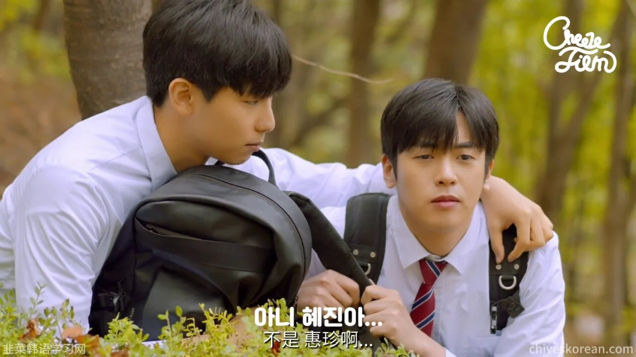 《我的男闺蜜》EP3：网恋见面，各自派来了替身 - 图片 6