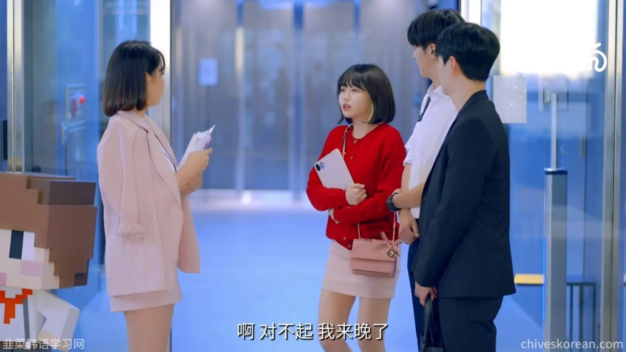 《职场生活》EP1：第一天上班，遇见两个旧同学 - 图片 6