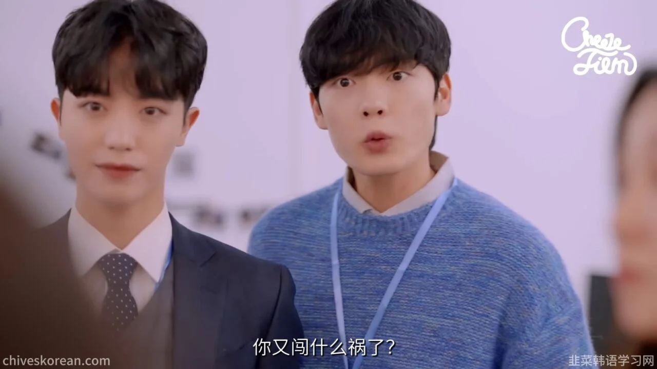 《职场生活》EP4：旧日的受害者来到身边 - 图片 6