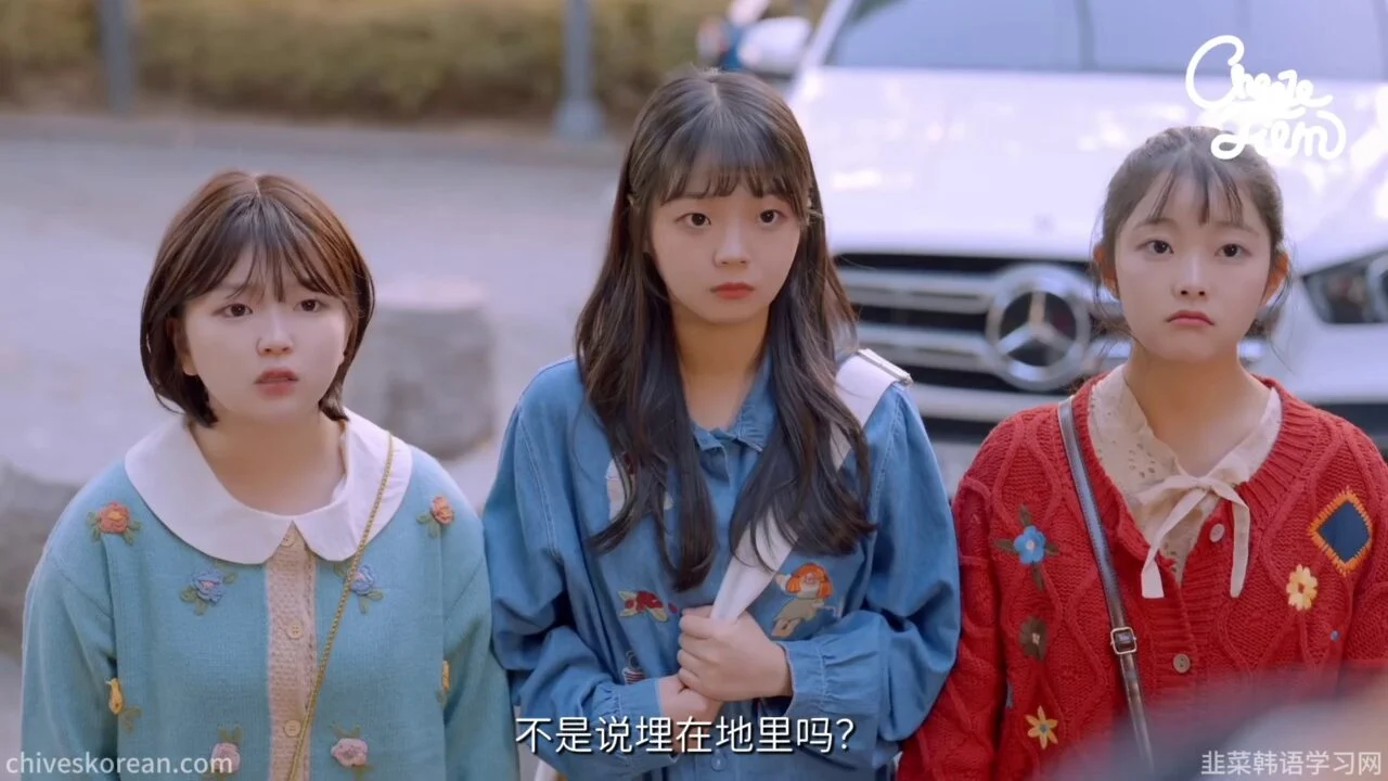 《与妹妹们的同居生活》EP5 最终话：和陌生大叔去山里找钱 - 图片 6