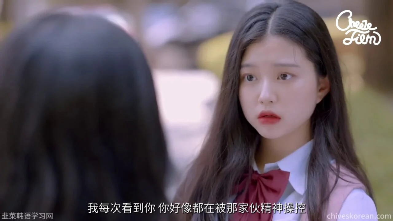 《喜欢的感觉》她终于知道，喜欢不是服从 - 图片 6