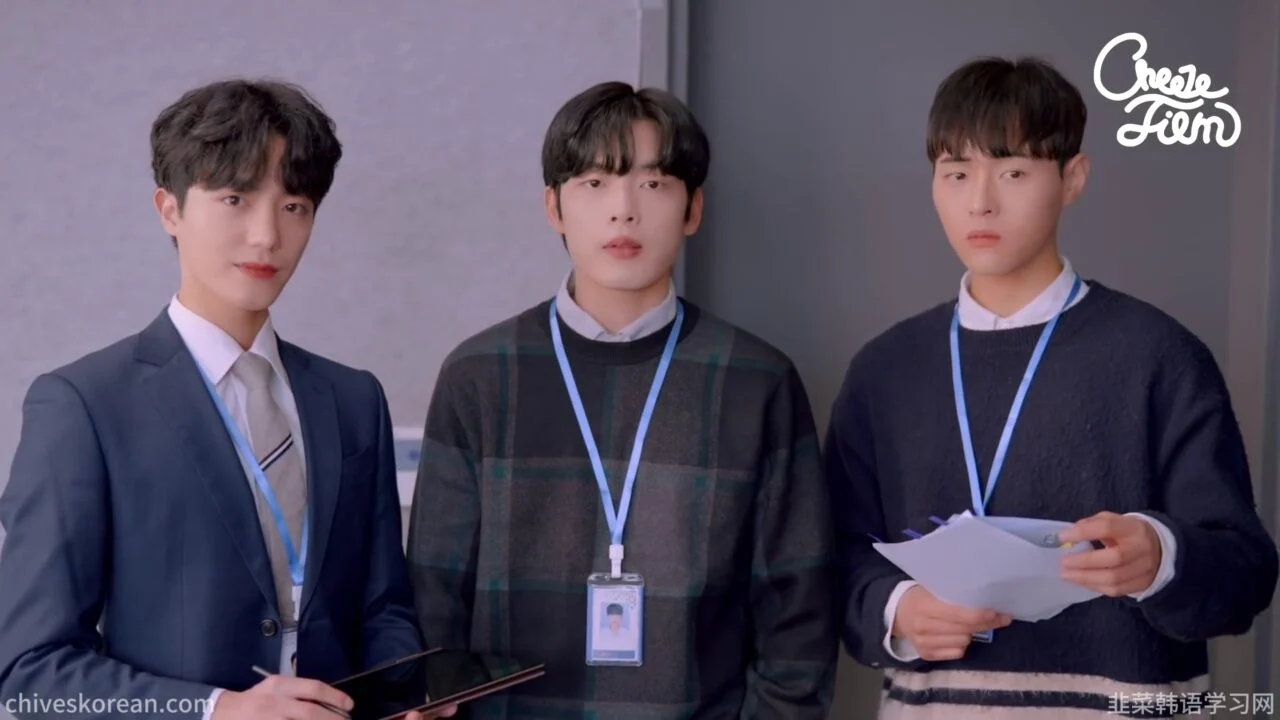 《职场生活》EP6：三年未说的心意 - 图片 6