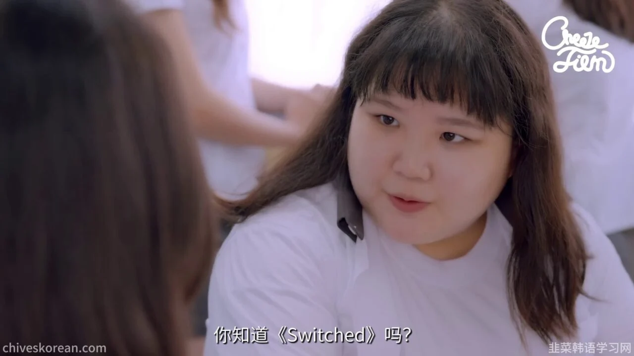 《交换人生之后》当女神醒在我的身体里 - 图片 6