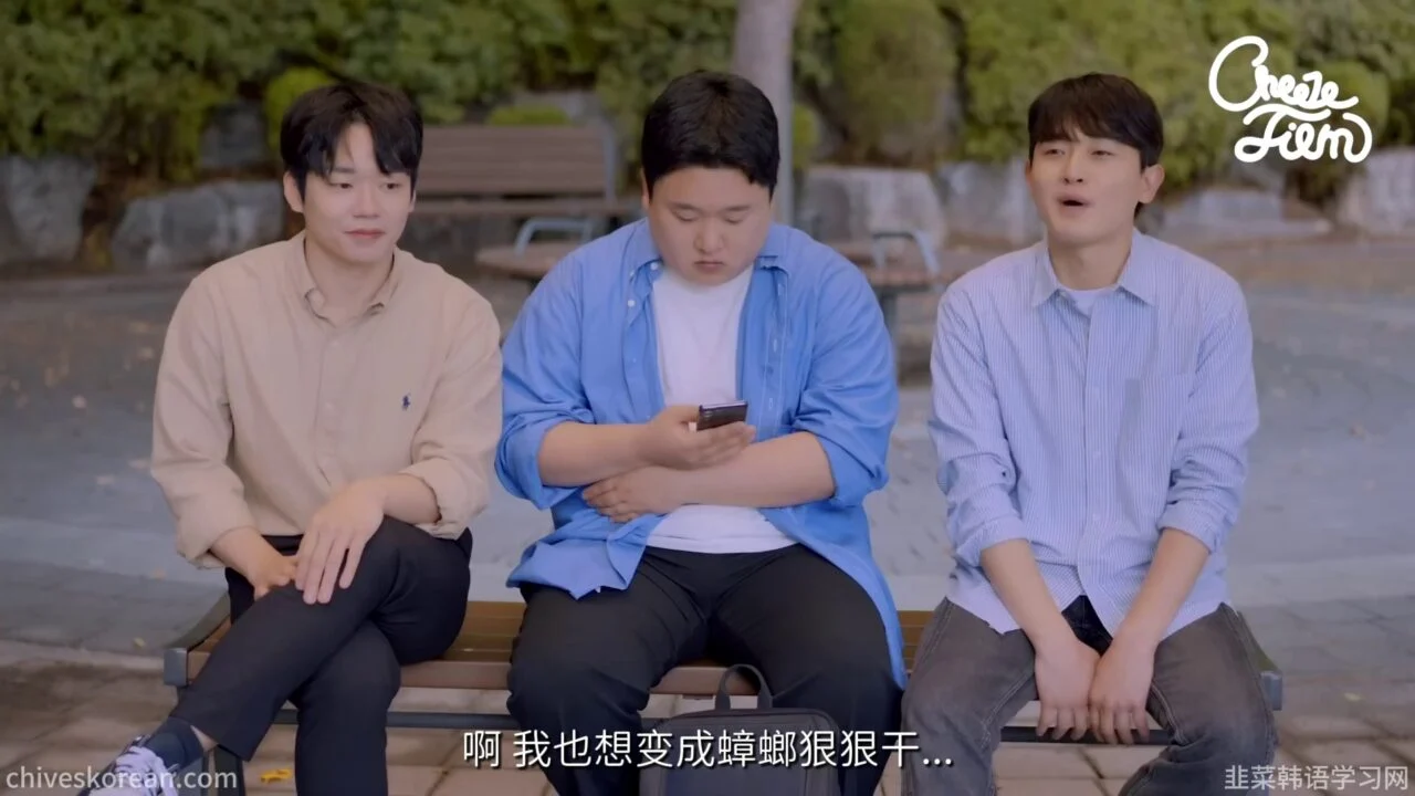 《不恋爱的他》EP2：闯进他房间的女孩 - 图片 6