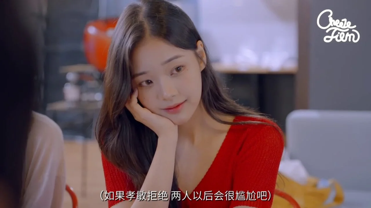 《朋友之间禁止心动》替别人挡下的告白 - 图片 6