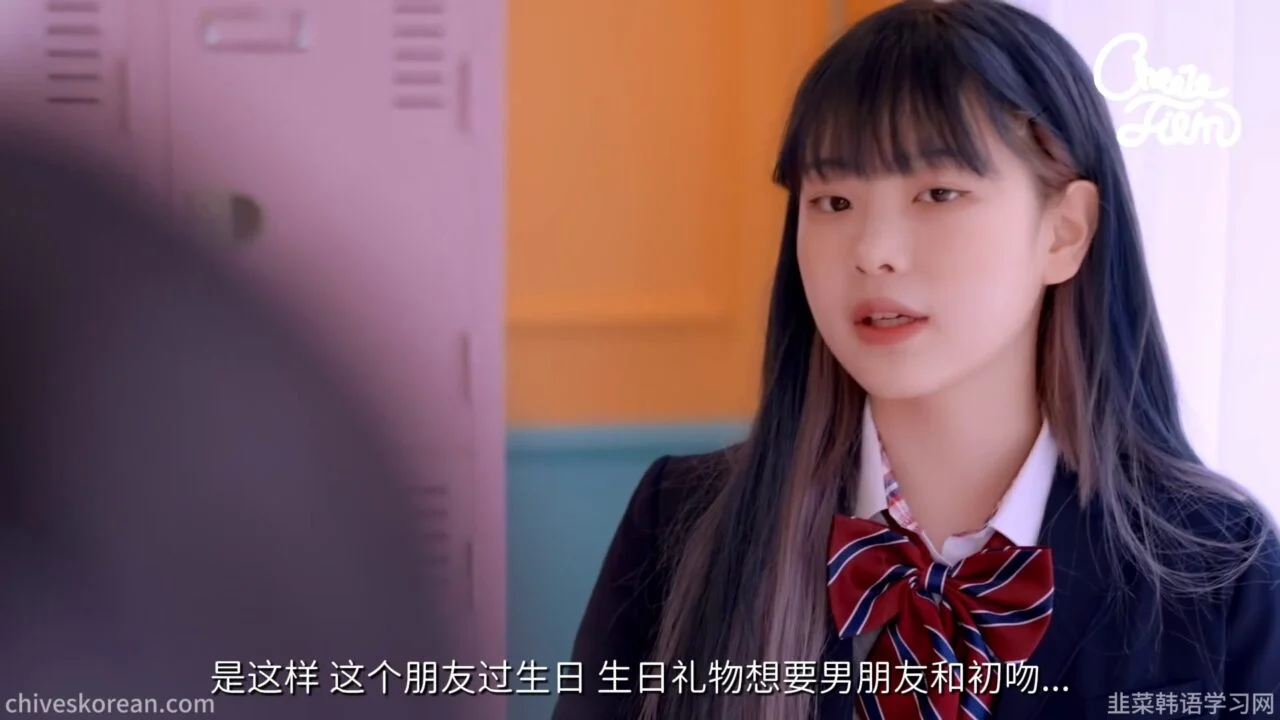《十九岁的初吻》她只想要一个初吻 - 图片 6