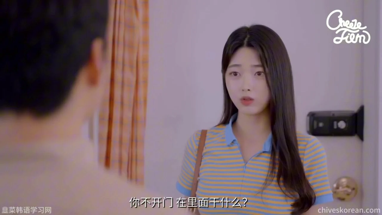 《现任来敲门》前任躲进浴室之后 - 图片 6