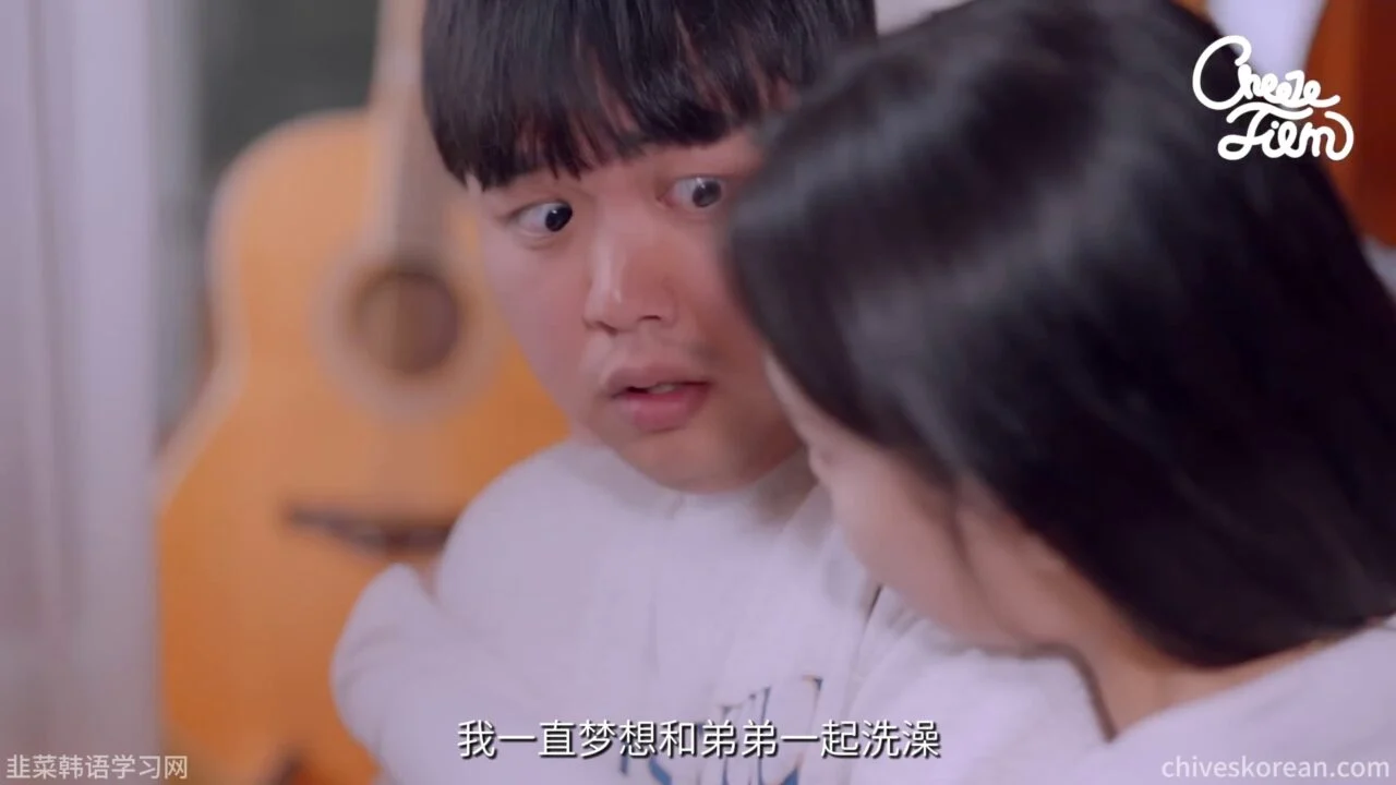 《不能公开的姐姐》我不敢承认她是姐姐 - 图片 6