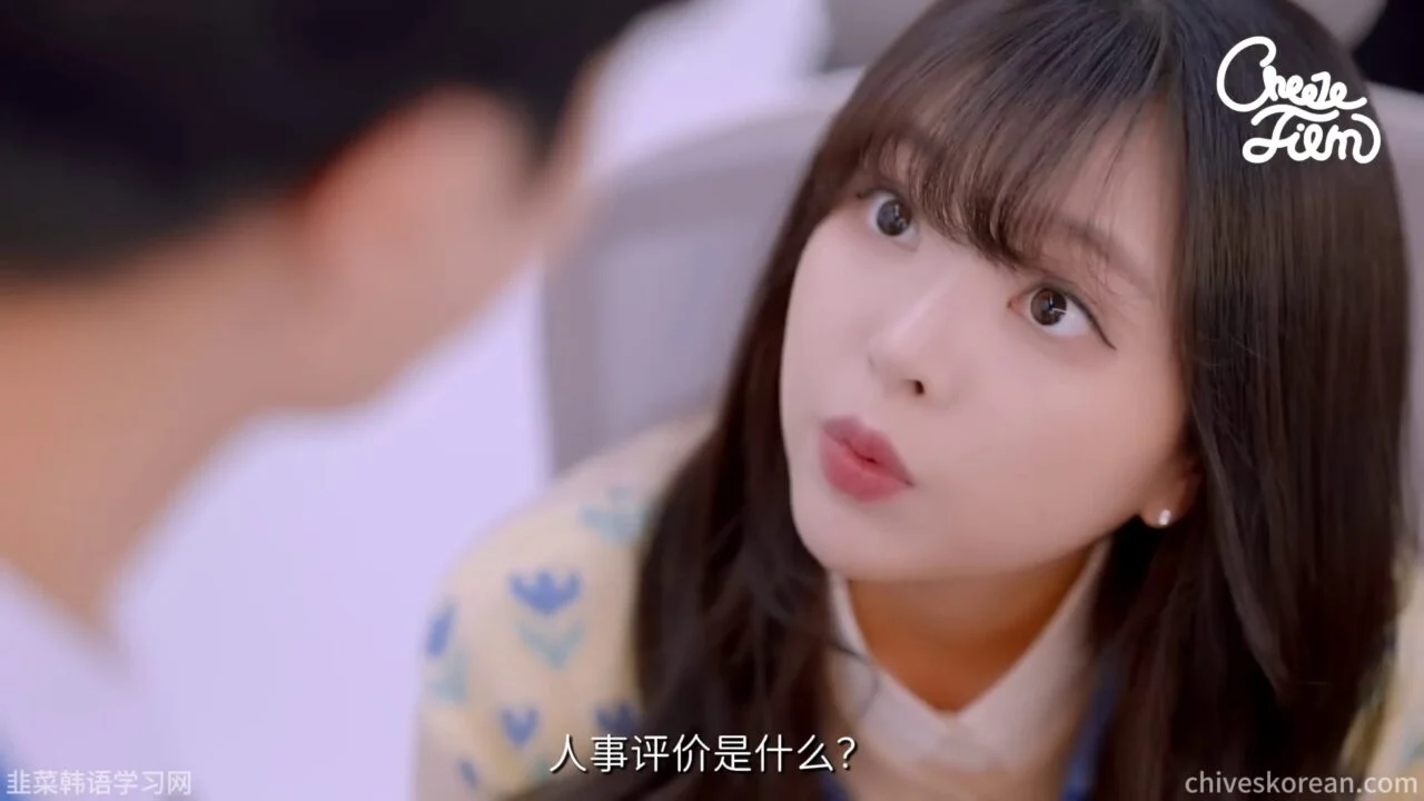 《职场生活》EP5：流言有了名字以后 - 图片 6