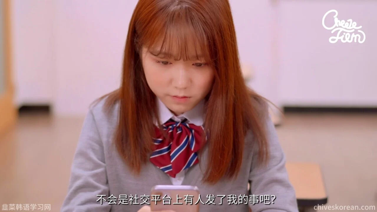 《新朋友的距离》EP2：她刚交到朋友，所有人却突然避开她 - 图片 6
