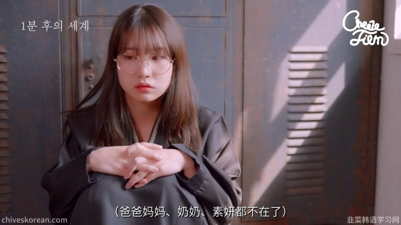 《1分钟后的世界》EP2：一分钟后的救援 - 图片 6