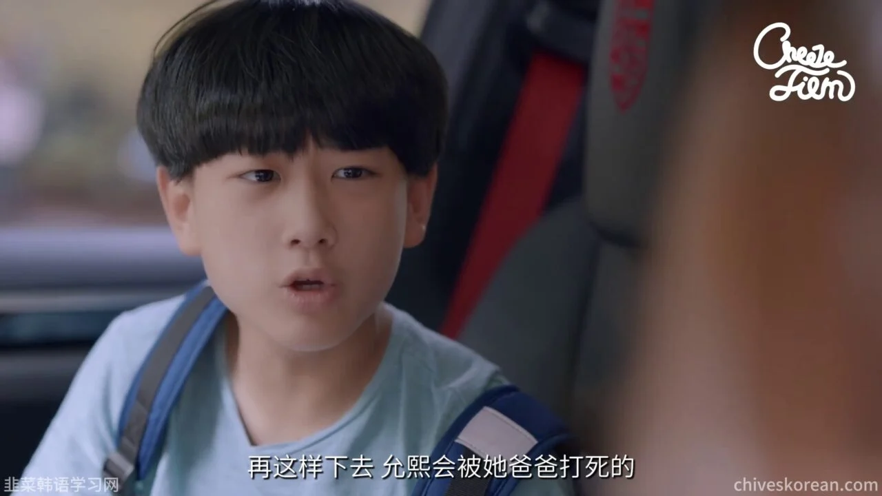 《坏男孩》EP1：他为她失去一只眼 - 图片 6