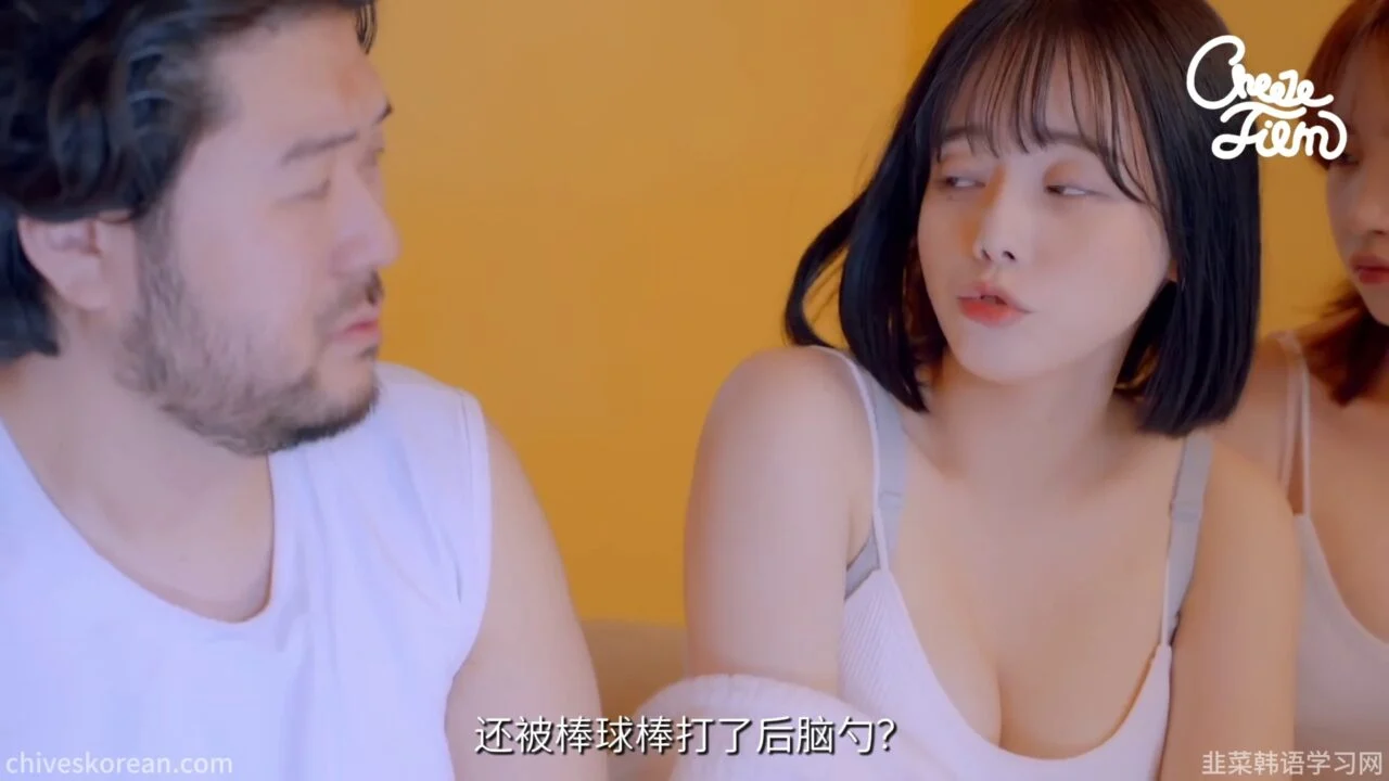《毛茸茸的世界》EP7 最终话：突然出现的十四岁女儿 - 图片 6