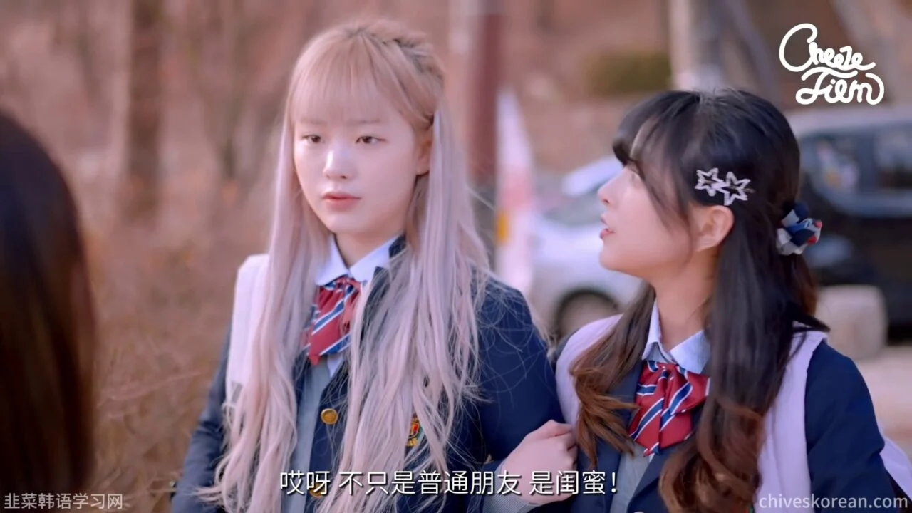 《友情的价码》三十六万韩元的裂缝 - 图片 6