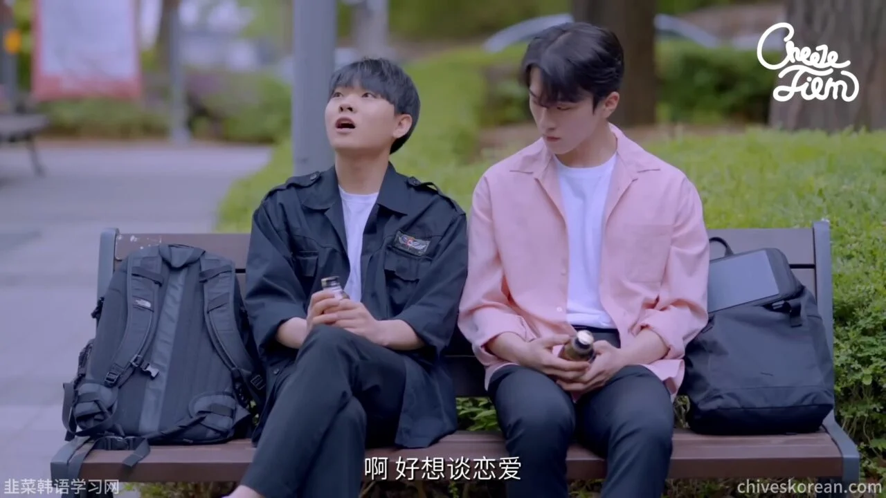 《放过她吧》她把不愿意说成了喜欢 - 图片 6