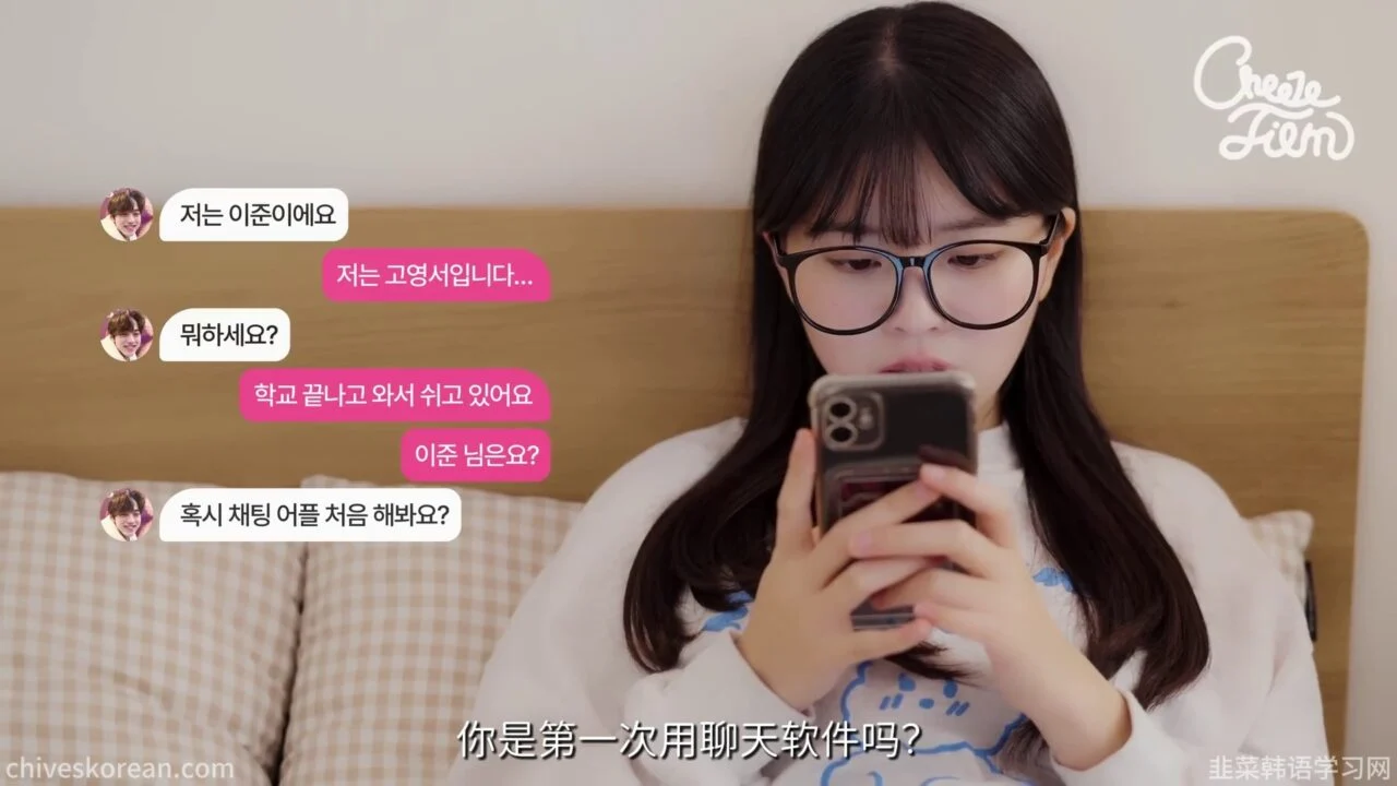 《约会陷阱》EP1：聊天软件里的完美恋人 - 图片 6