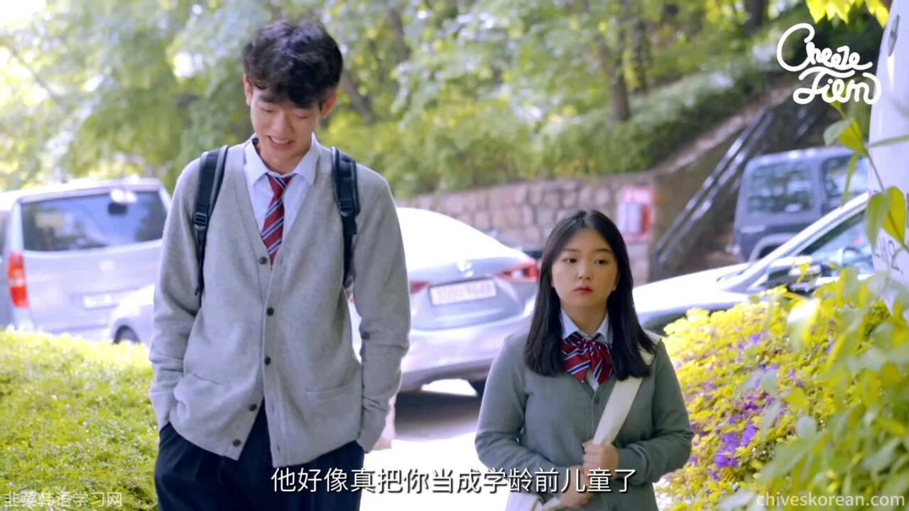 《小小的朋友》EP1:她只有一百五十一厘米 - 图片 6