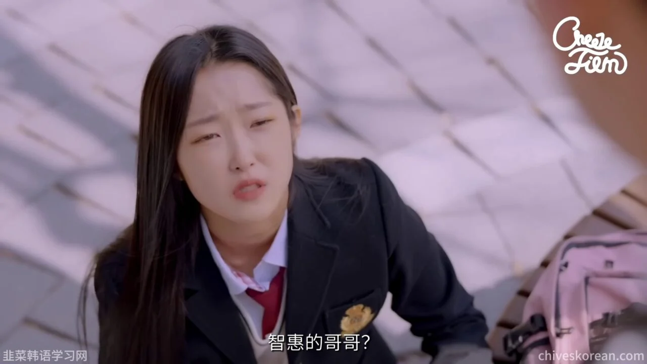 《妹友之间》EP2：她的朋友把我当成坏人 - 图片 6