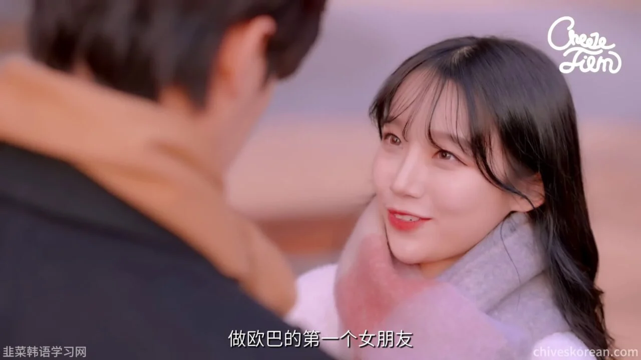 《爱情学概论》EP3：那个吻有没有发生 - 图片 6