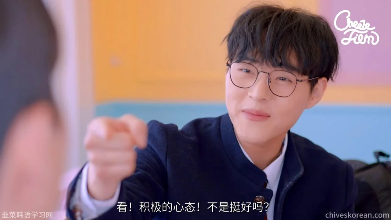 《朋友的条件》替你追她的人 - 图片 6