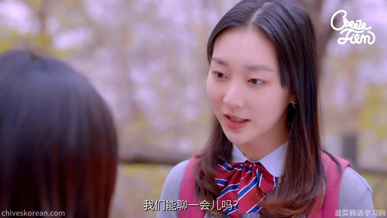 《爱在她之后》前任的后来 - 图片 6