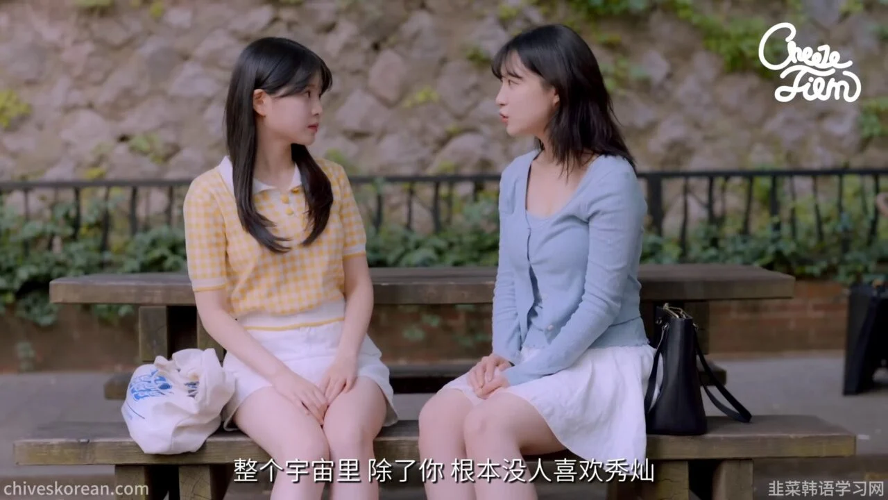 《耳机里的恋爱军师》我替闺蜜告白，却发现自己也爱他 - 图片 6