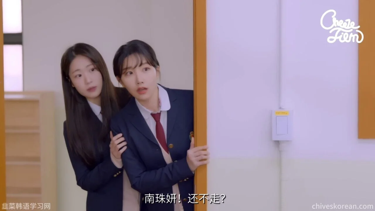 《妹友之间》EP3：我为她挡下那一拳 - 图片 6