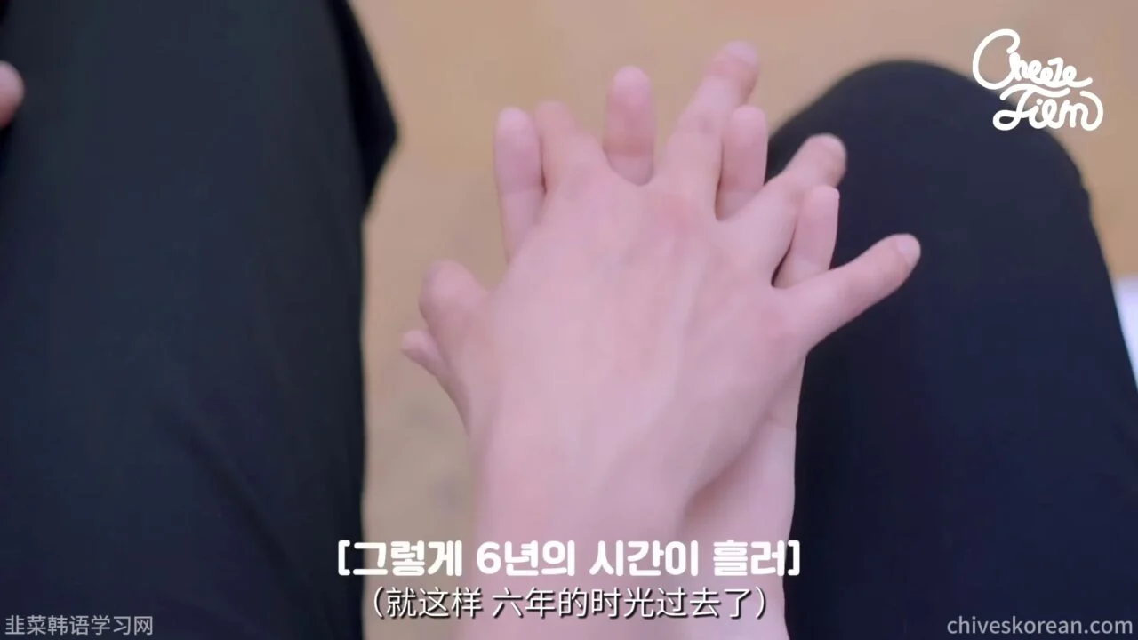 《我的男闺蜜》EP2：十年的婚礼只是一场梦 - 图片 6