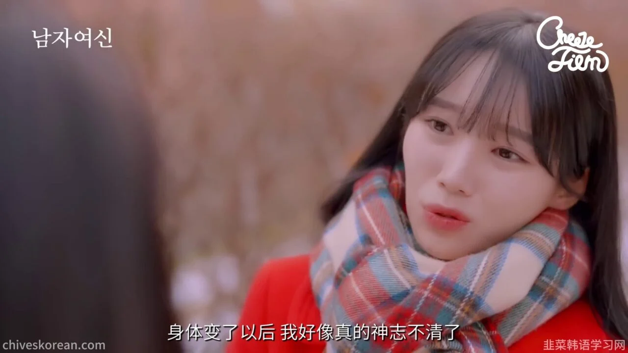 《男身女神》EP3：她是朋友，还是他的心动 - 图片 6