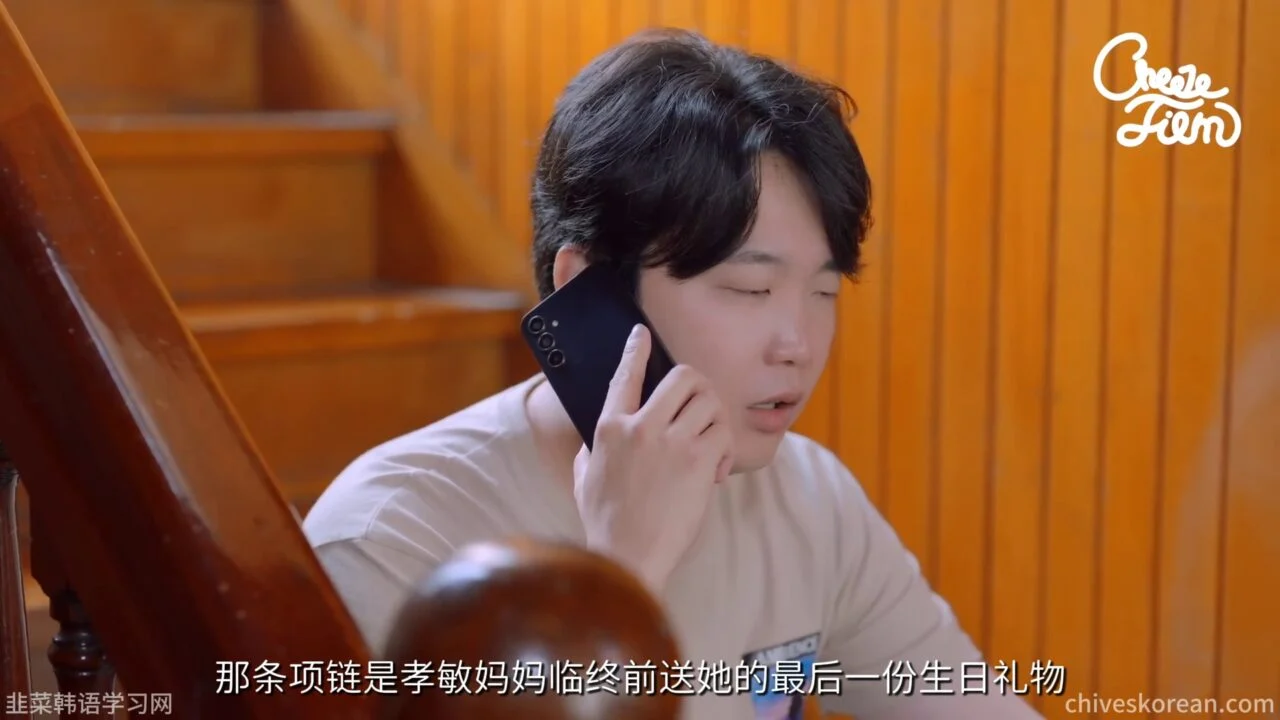 《迟到三年的归途》替朋友守护女儿的代价 - 图片 6