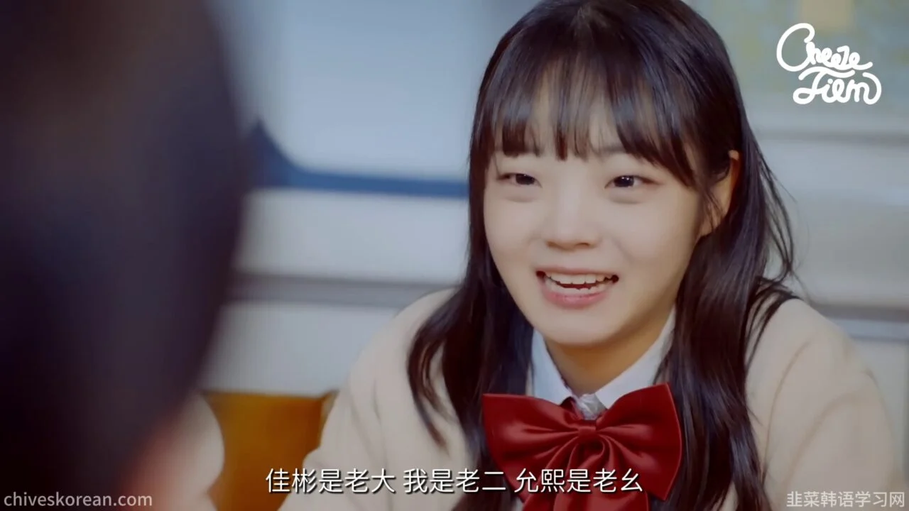 《与妹妹们的同居生活》EP1：一天之内多了三个妹妹 - 图片 6