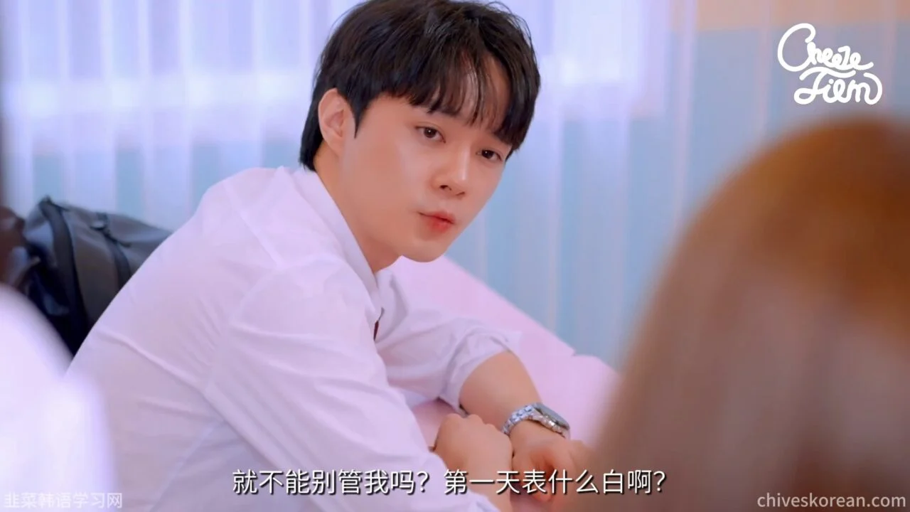 《四人的夏天》转学第一天，多了三个朋友 - 图片 6
