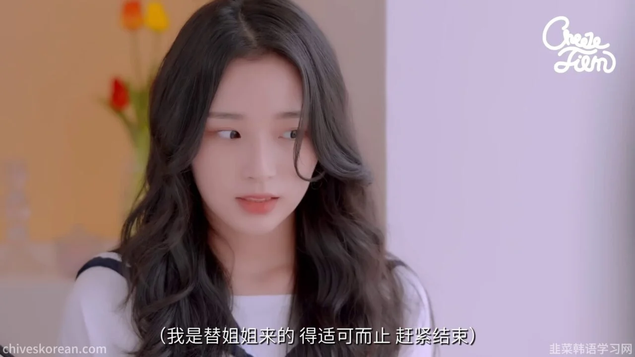 《替身约会》她替姐姐赴约，却先喜欢上他 - 图片 6