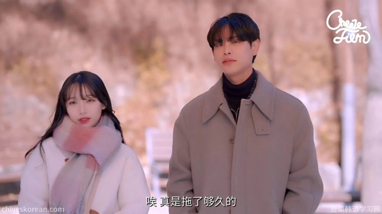 《爱情学概论》EP4 最终话：和相交多年的挚友交往时 - 图片 6