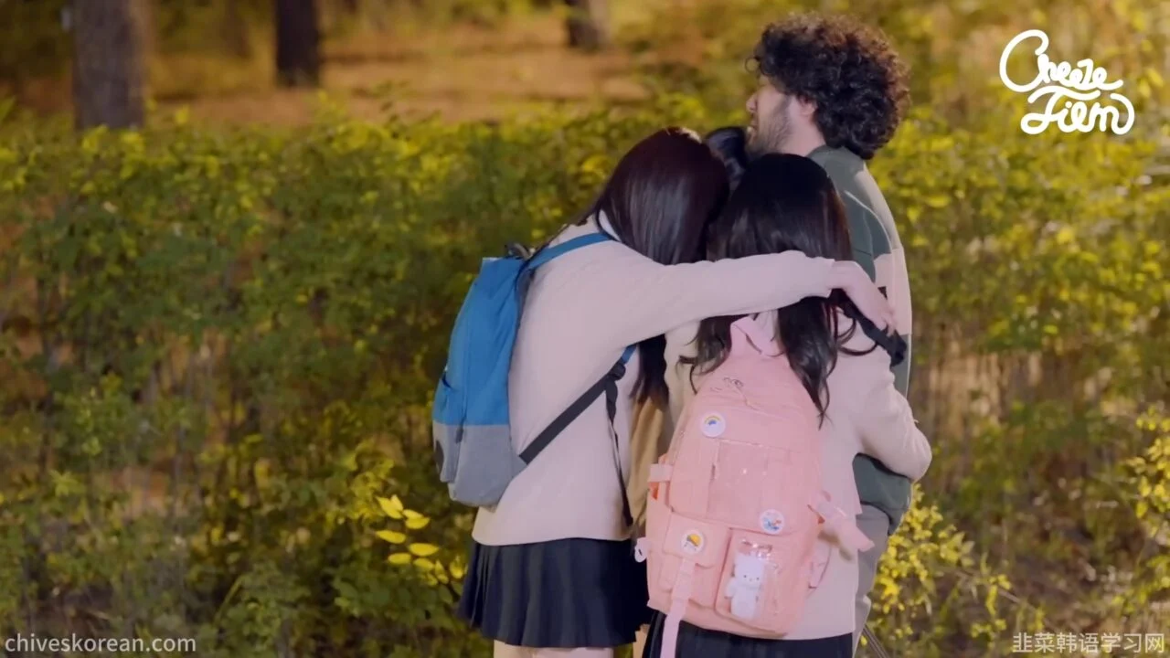 《毛茸茸与三姐妹》EP1：三个继妹突然搬进我家 - 图片 9