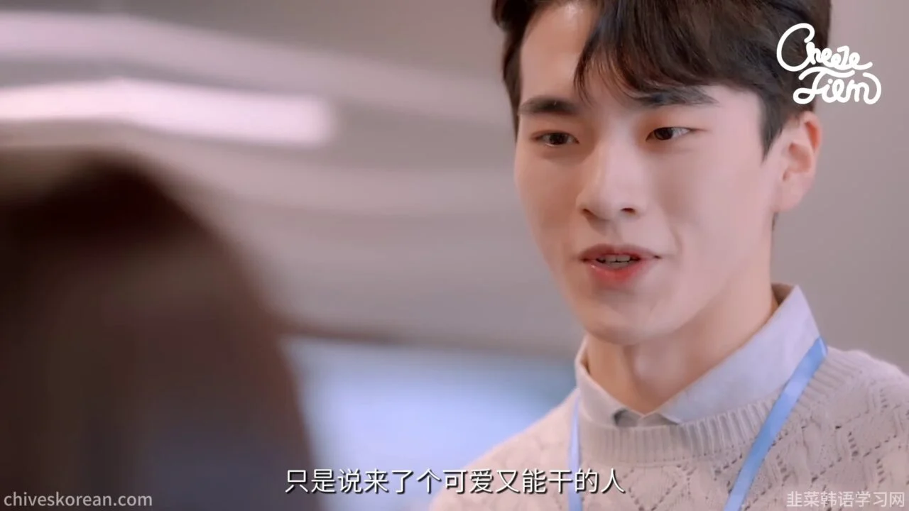 《职场生活》EP5:流言有了名字以后 - 图片 9