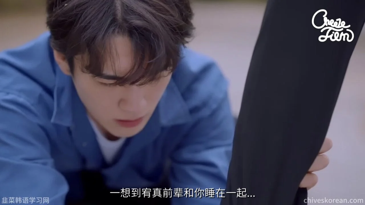 《放过她吧》她把不愿意说成了喜欢 - 图片 9