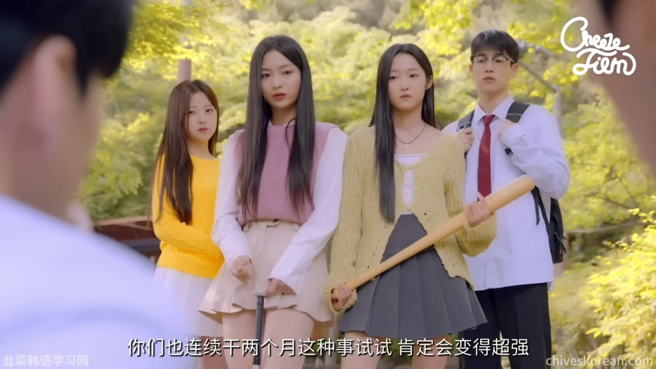 《妹友之间》EP8:她的家教与一场意外 - 图片 9