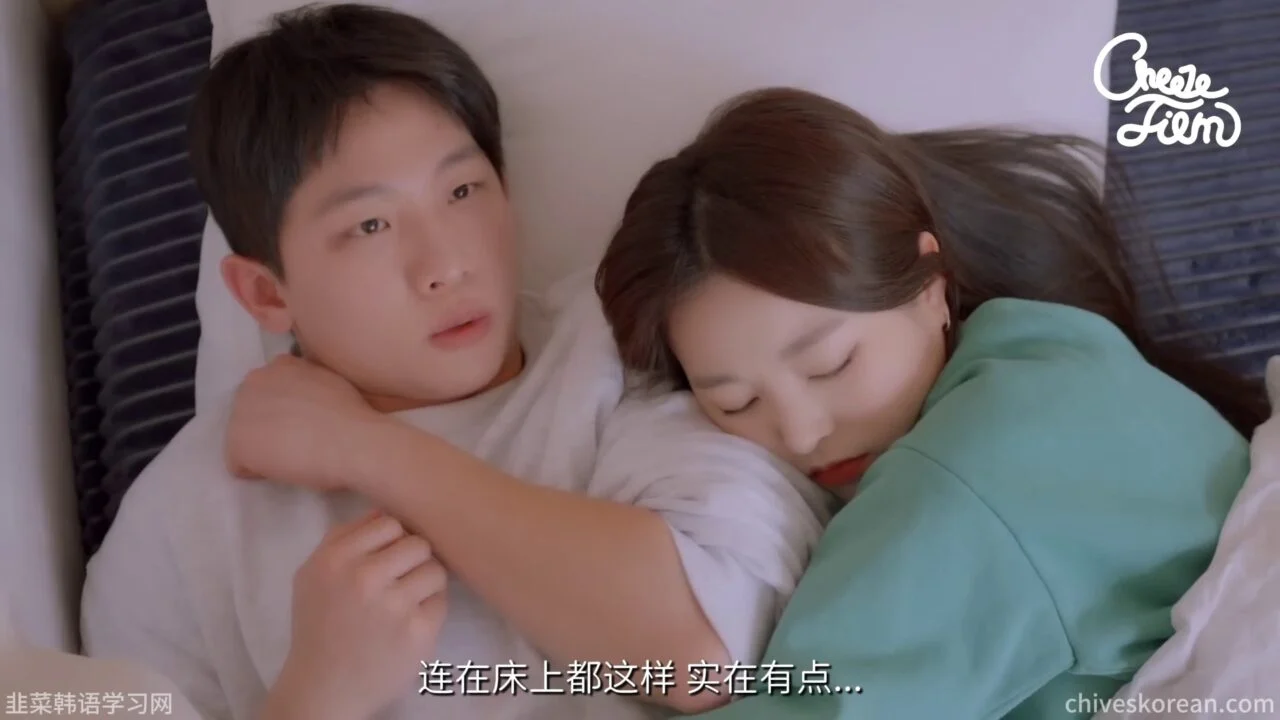 《妹友之间》EP1:父母再婚以后,我有了一个妹妹 - 图片 9
