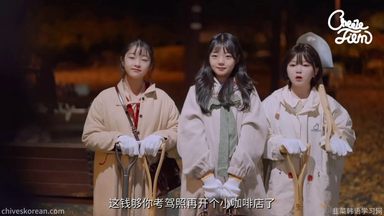 《与妹妹们的同居生活》EP5 最终话：和陌生大叔去山里找钱 - 图片 9