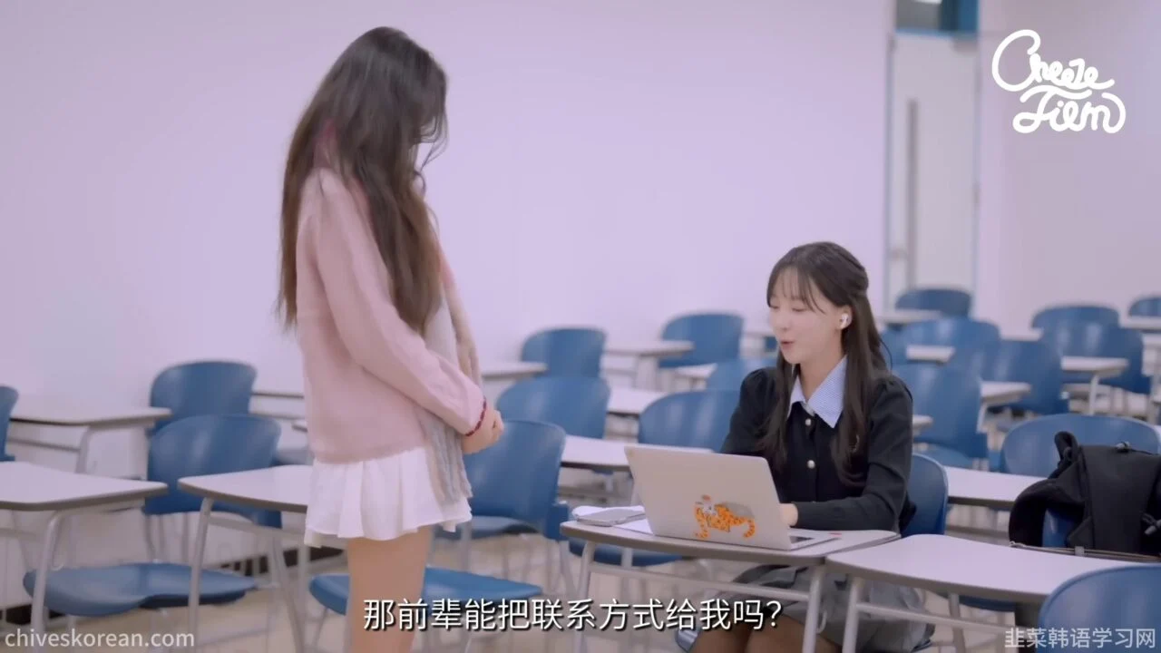 《毛茸茸的告白》帮喜欢的人追另一个女孩 - 图片 9