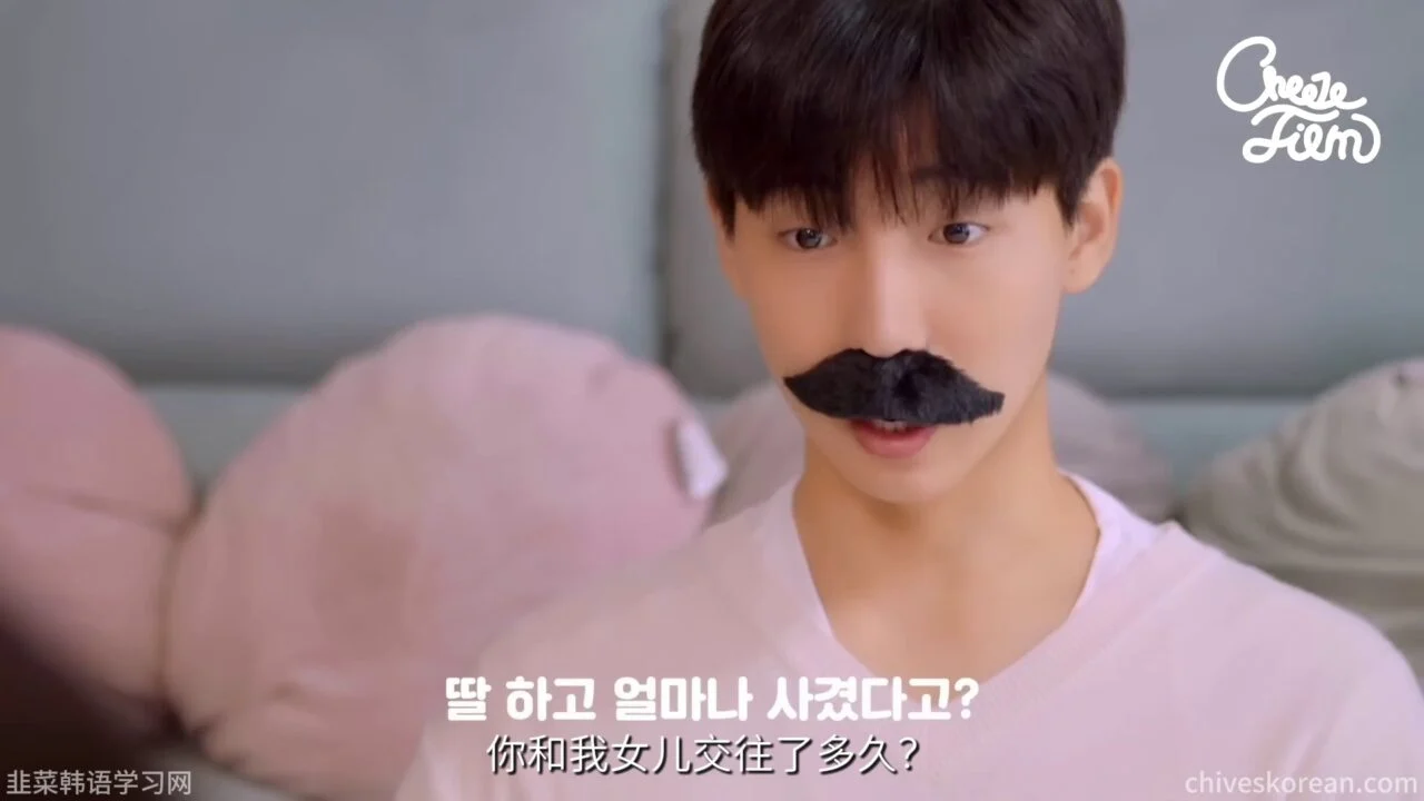 《我的男闺蜜》EP2：十年的婚礼只是一场梦 - 图片 9