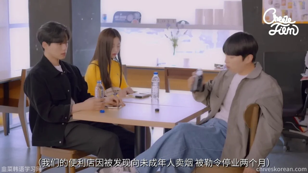 《妹友之间》EP4:便利店停业的两个月 - 图片 9