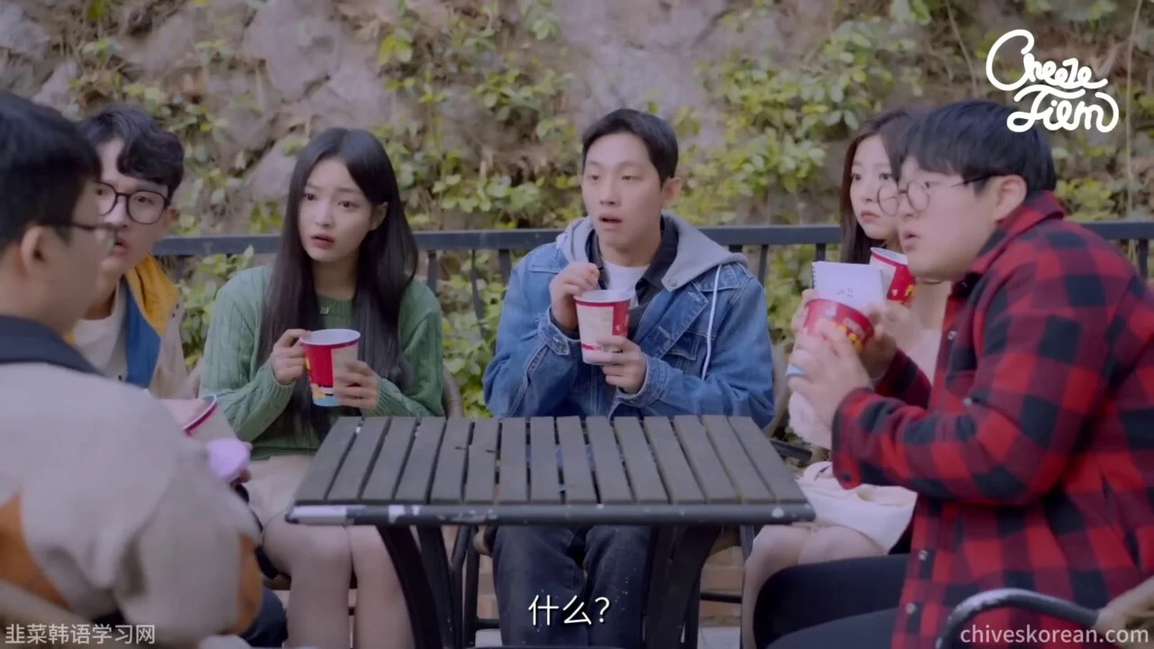 《妹友之间》EP5:一百万韩元的恋爱课程 - 图片 9