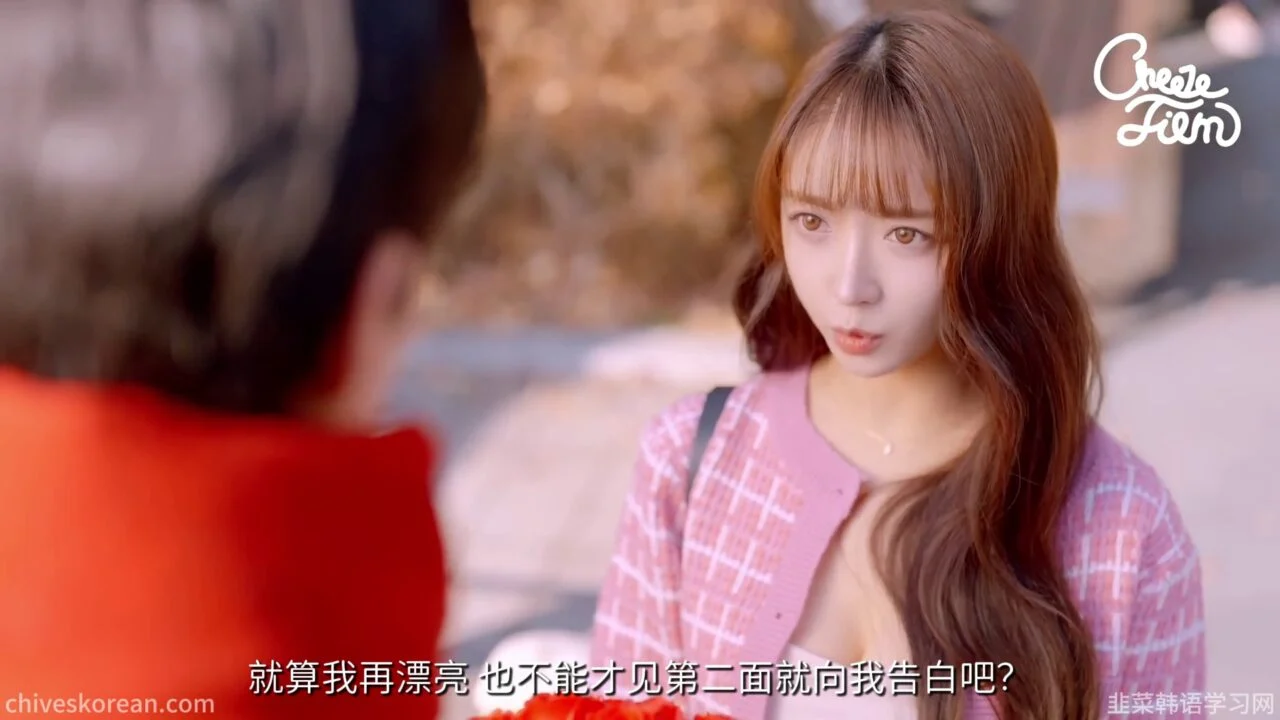 《毛茸茸的世界2》EP5:第二次见面就告白的男孩 - 图片 9