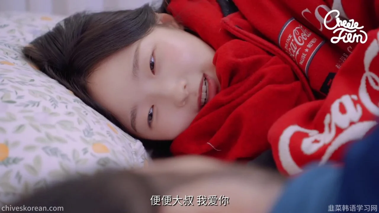 《毛茸茸的世界2》EP2:失忆女孩赖在我家不走 - 图片 9
