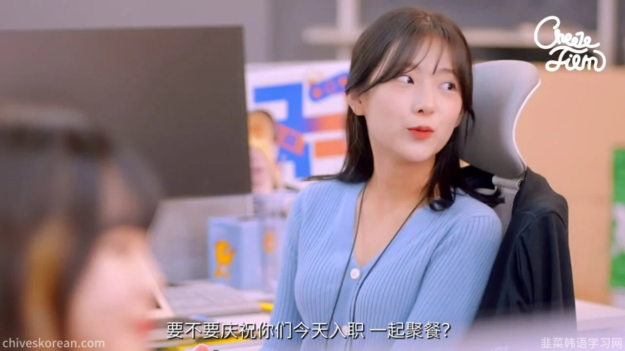 《职场生活》EP1:第一天上班,遇见两个旧同学 - 图片 9