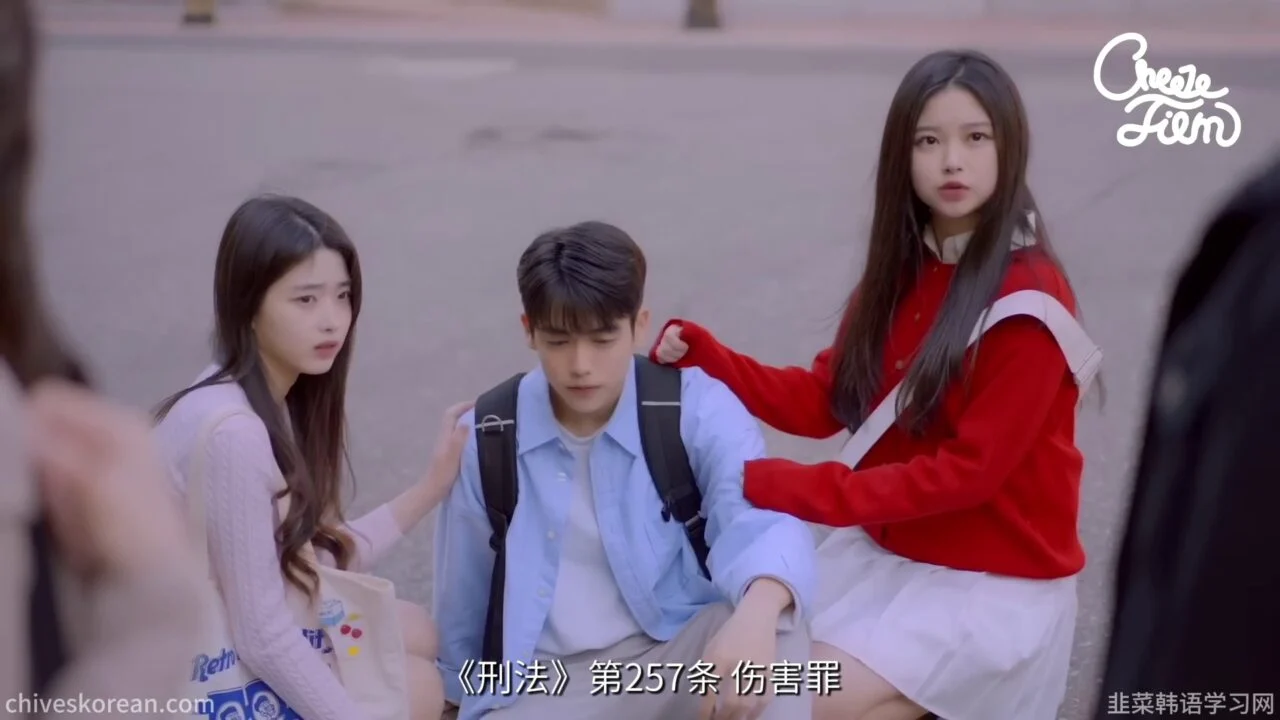 《她们之间的男闺蜜》大学第一天的意外同盟 - 图片 9